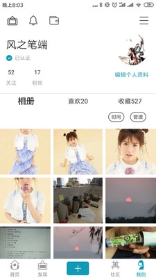 BOE画屏免费原版图2