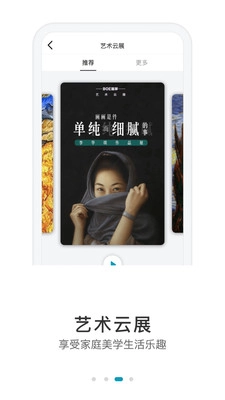 BOE画屏免费原版图3
