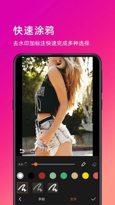 萌图安卓免费版