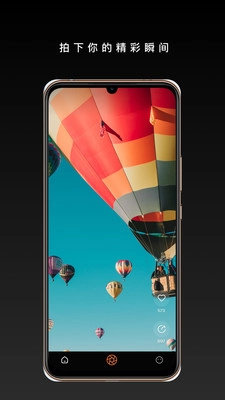 橙影最新版图1
