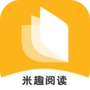 米趣小说手机正版