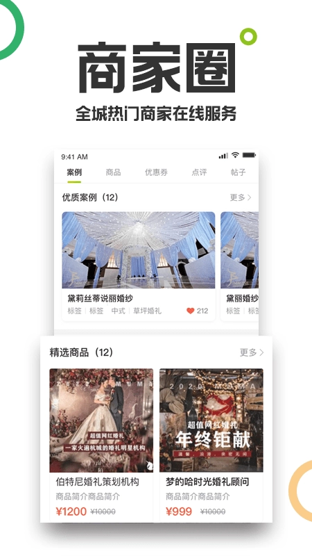 19楼手机版图3