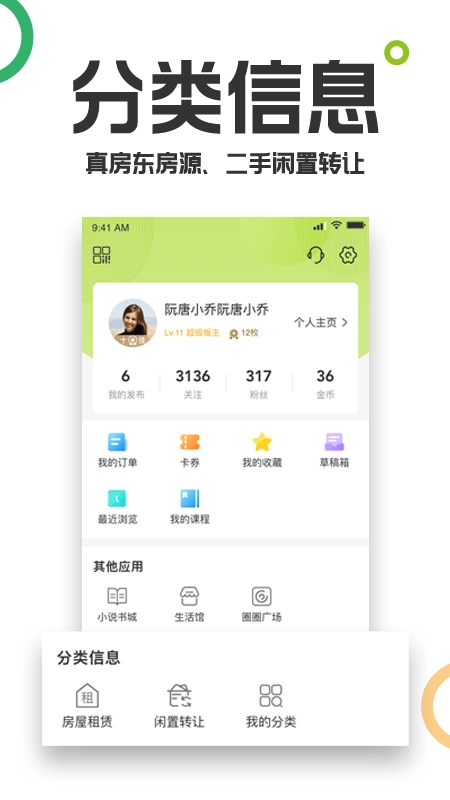 19楼手机版图5