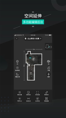 四维看看Pro官方最新版图5