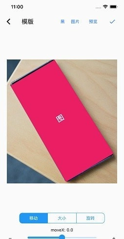 带壳录屏最新版