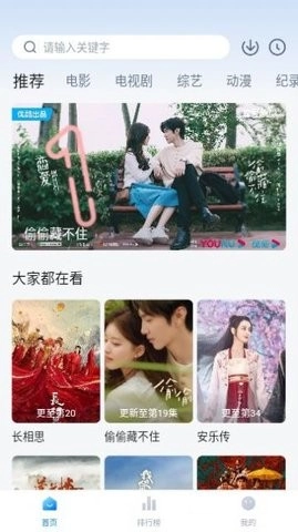 爱其意通用版图3