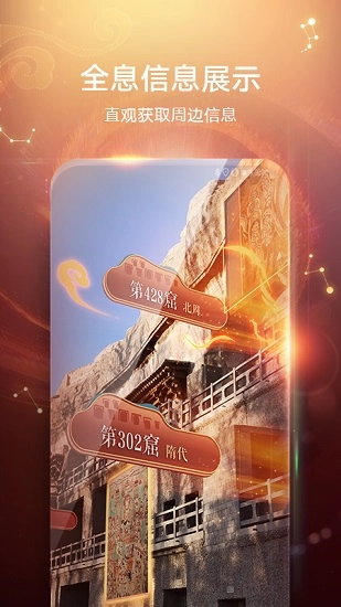 凯立德导航手机正版图1