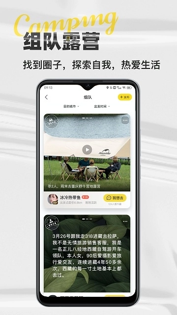 51地图最新版图4