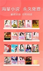 宝书网本手机免费版图1