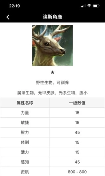 顽皮兔免费最新版