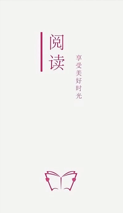 开源阅读正版图4