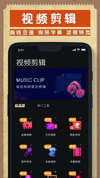 dazz相机软件(3)