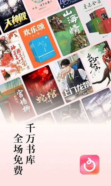 红果短剧2026手机最新版图4