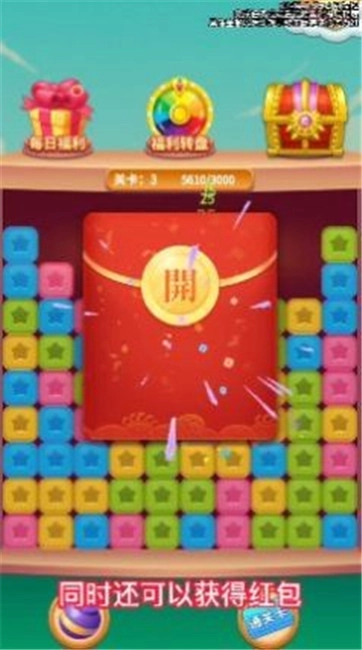 无双点点消免费版