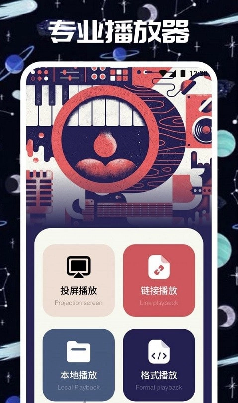 追剧兔影视通用版图3