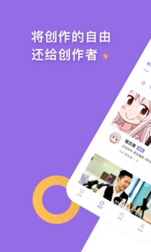 爱发电正版(4)