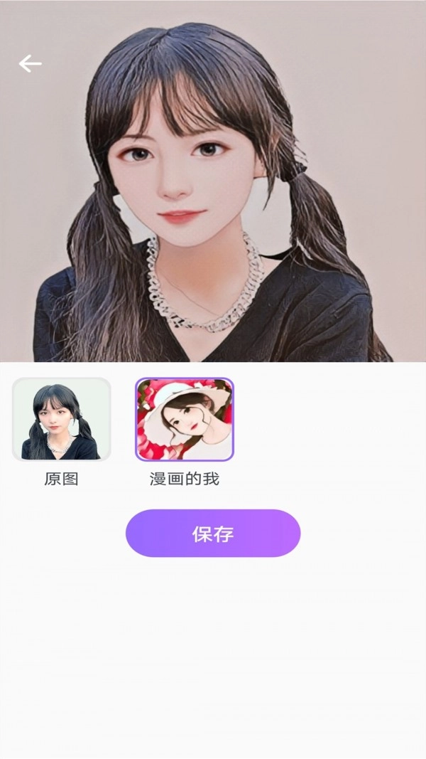 漫漫美化大师手机最新版图4