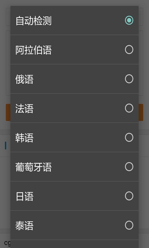 韩文翻译器免费原版