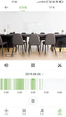 Ajcloud手机免费版
