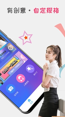 口袋证件照官方正版图2