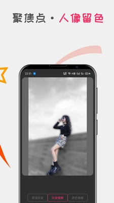 口袋证件照官方正版图4