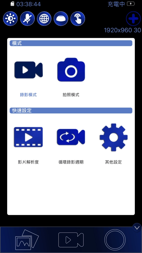 IJOYER免费原版图1