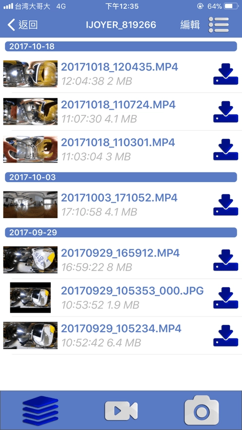 IJOYER免费原版图3