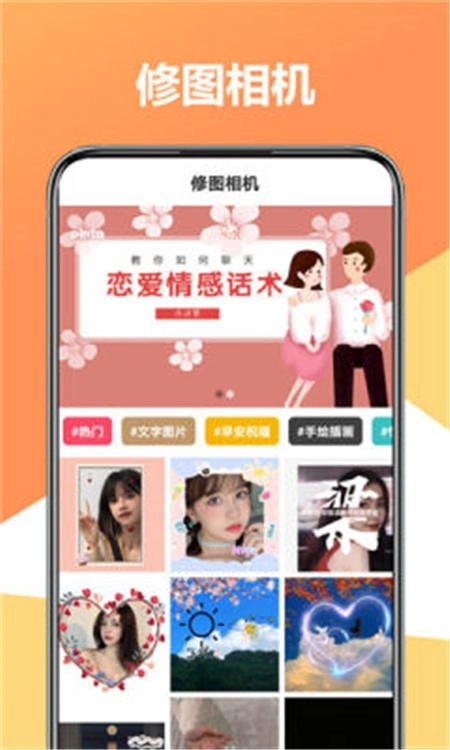 原片正版