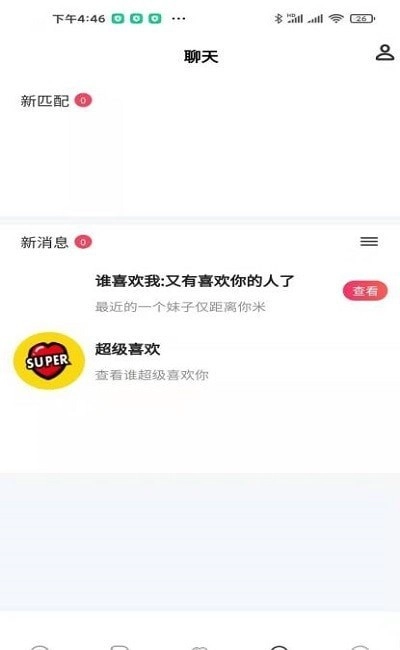 优甜官方正版
