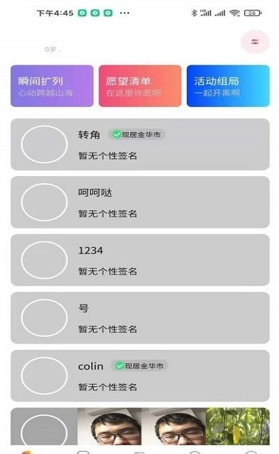 优甜官方正版