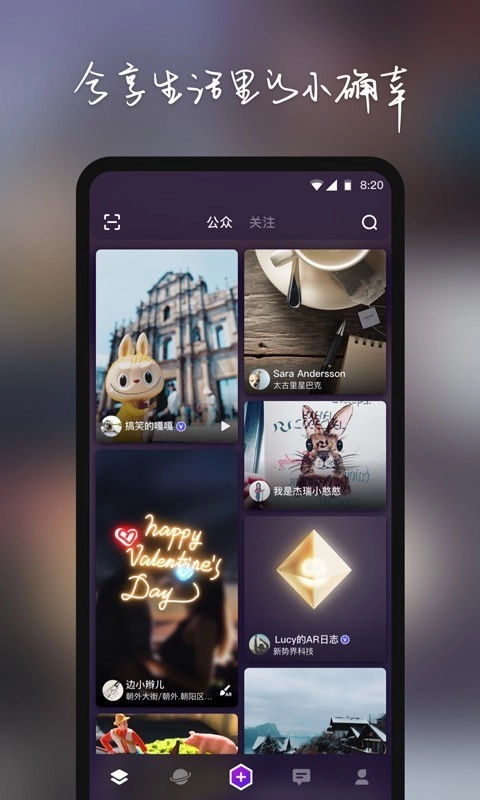 物布空间官方最新版图1