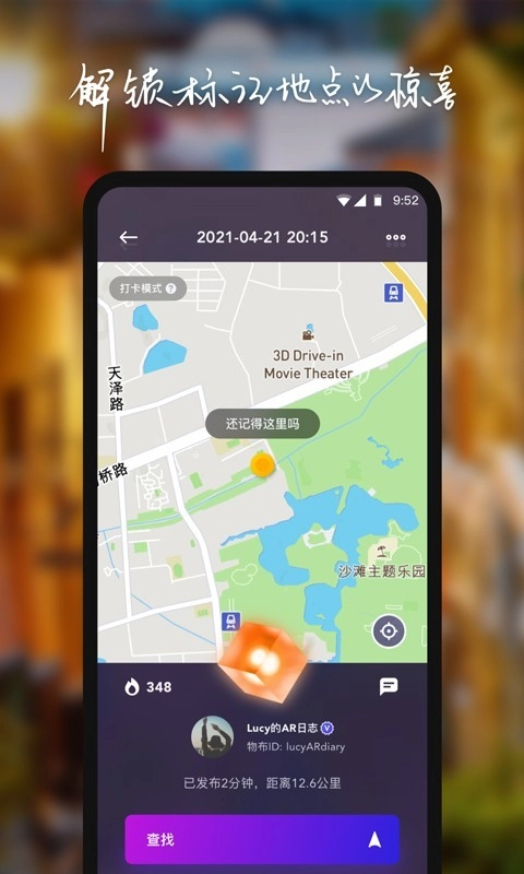 物布空间官方最新版图4
