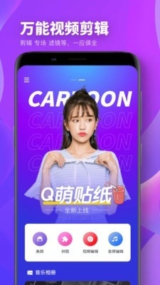 PS图片编辑P图官方正版图1