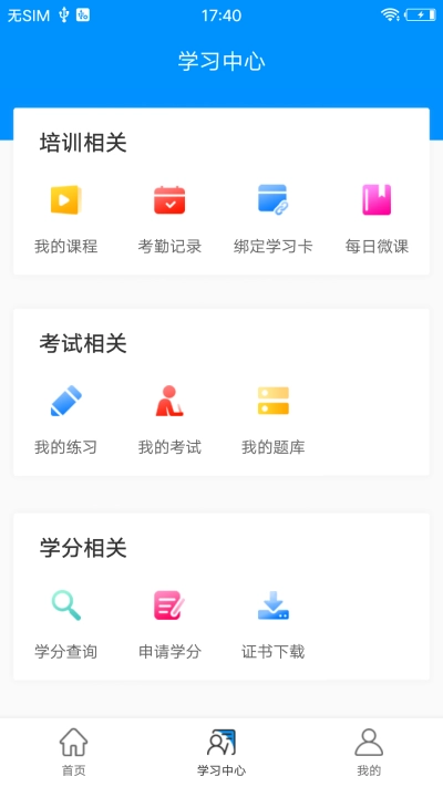 医博士直装版图4