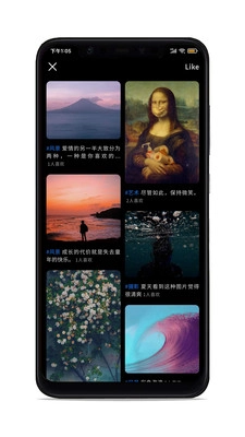 NiceImg手机最新版图5