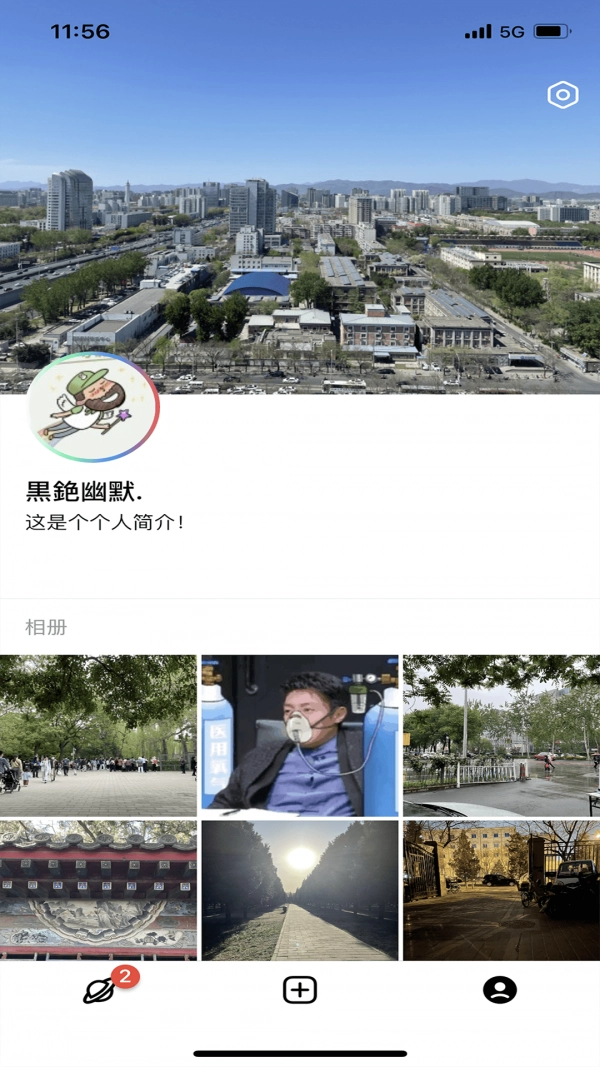 Poni无广告版