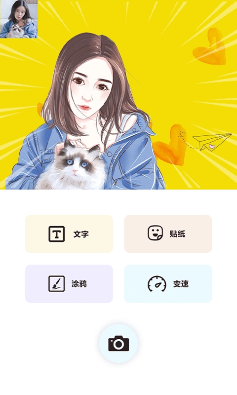 carton直装版图1