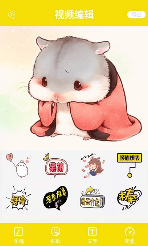 carton直装版图2