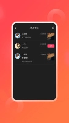 逗信正版