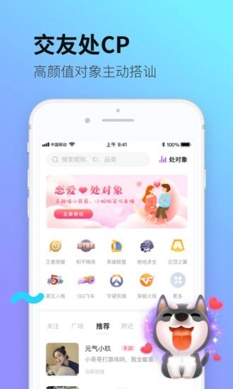 皮玩原版图1