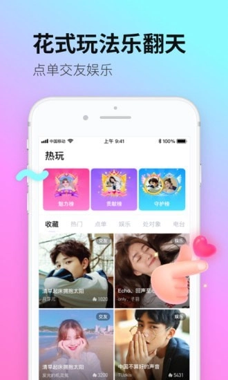 皮玩原版图3