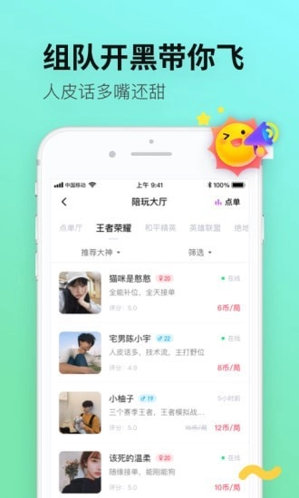 皮玩原版图4