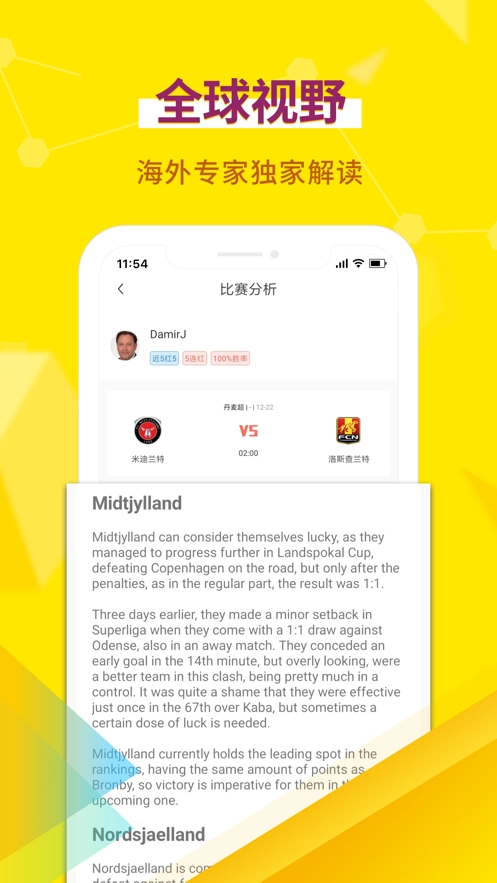 超神鲸最新版图1