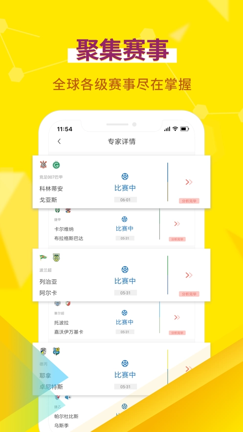 超神鲸最新版图4