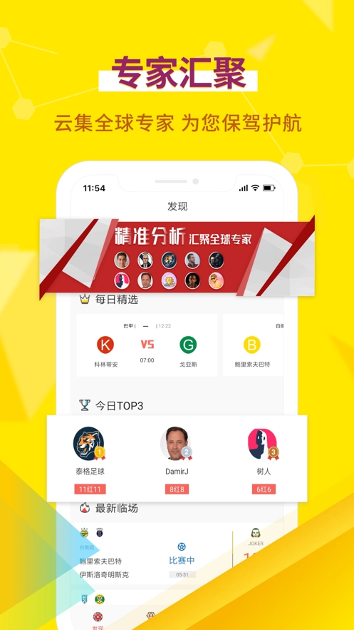 超神鲸最新版图5