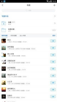 唐山图书馆安卓免费版