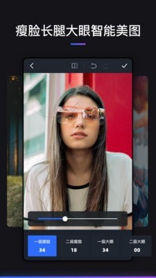 Ps图4