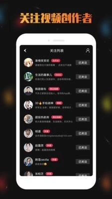 视频去水印分享免费原版图3