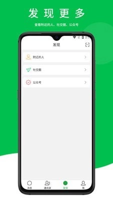 合讯最新版