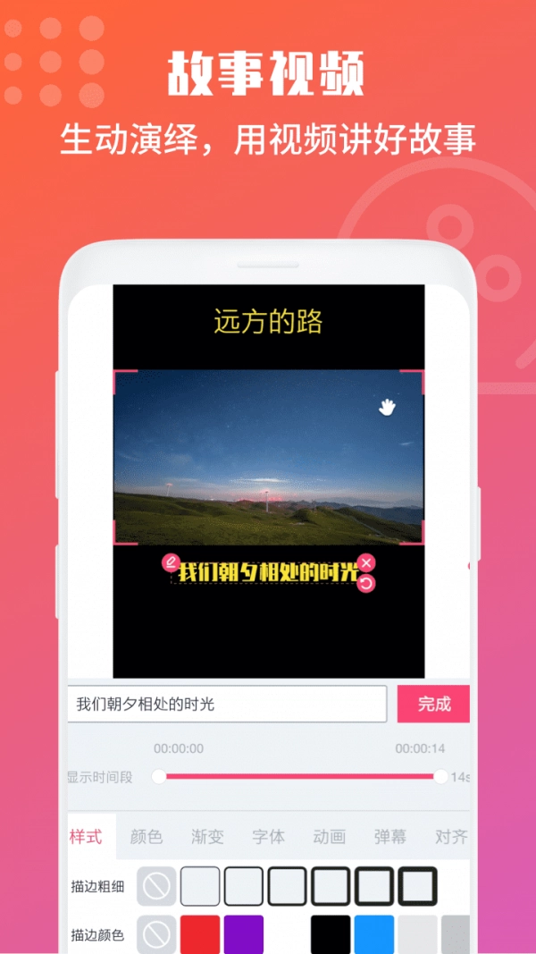 视频号剪辑助手直装版图1